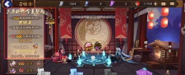 式神|阴阳师：“自选稀有式神”活动即将结束，很多玩家对此“真香”