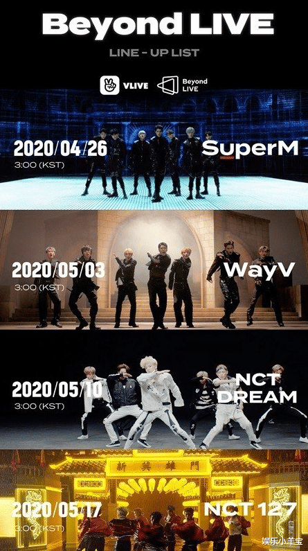 演唱会:SM开启付费新模式!线上收费演唱会!网友:歌谣大祭还免费呢!