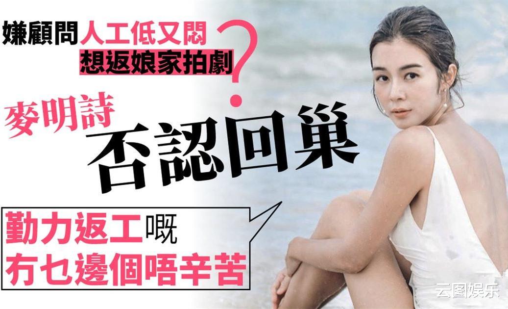 TVB|尴尬！TVB三届视帝新剧演技还不及一个女新人？网友：被比下去了