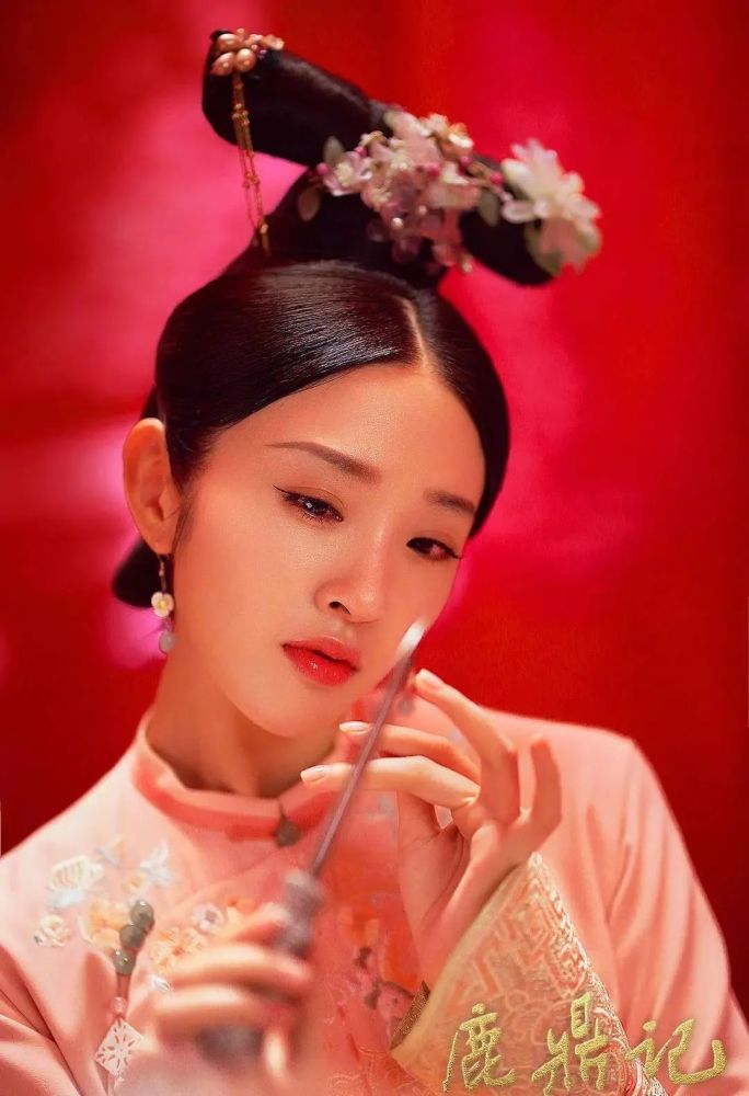韦小宝|新版《鹿鼎记》刚开播，口碑跳崖式扑街，但剧中的老婆们真是幕了