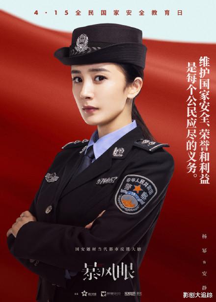 杨幂|杨幂下半年即将开启的霸屏模式，搭档5位不同男神，你最期待那部剧呢？