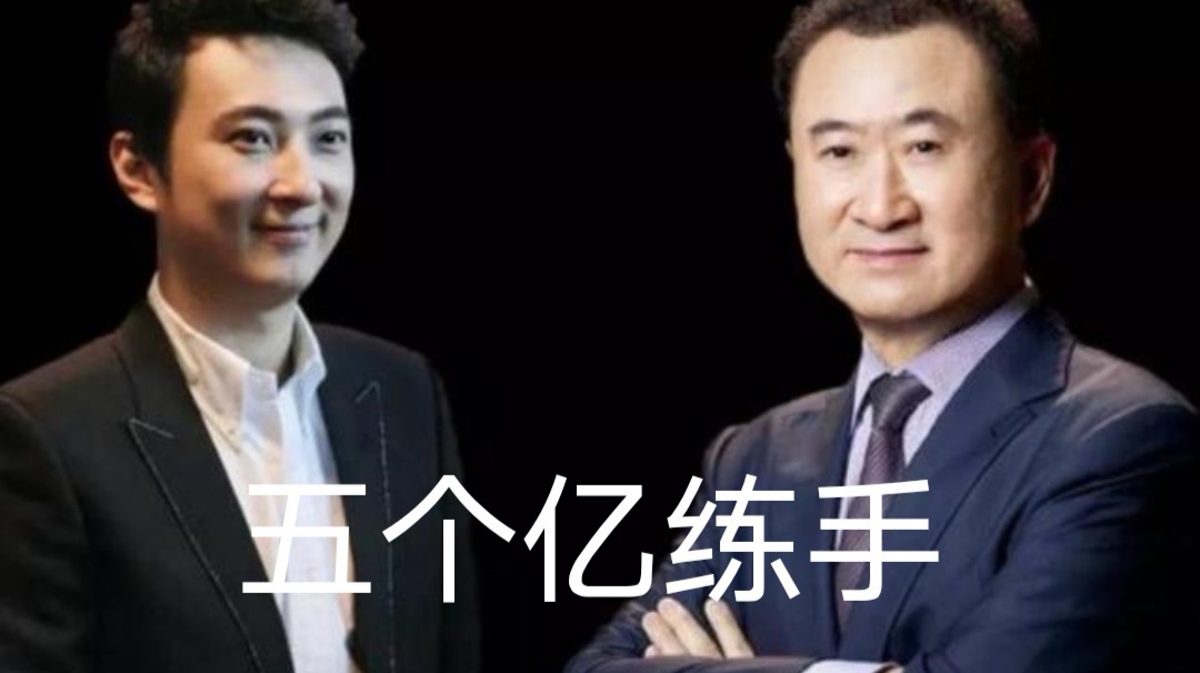 百川观察 穷人致富的过程中，最大的阻碍就是没有试错机会