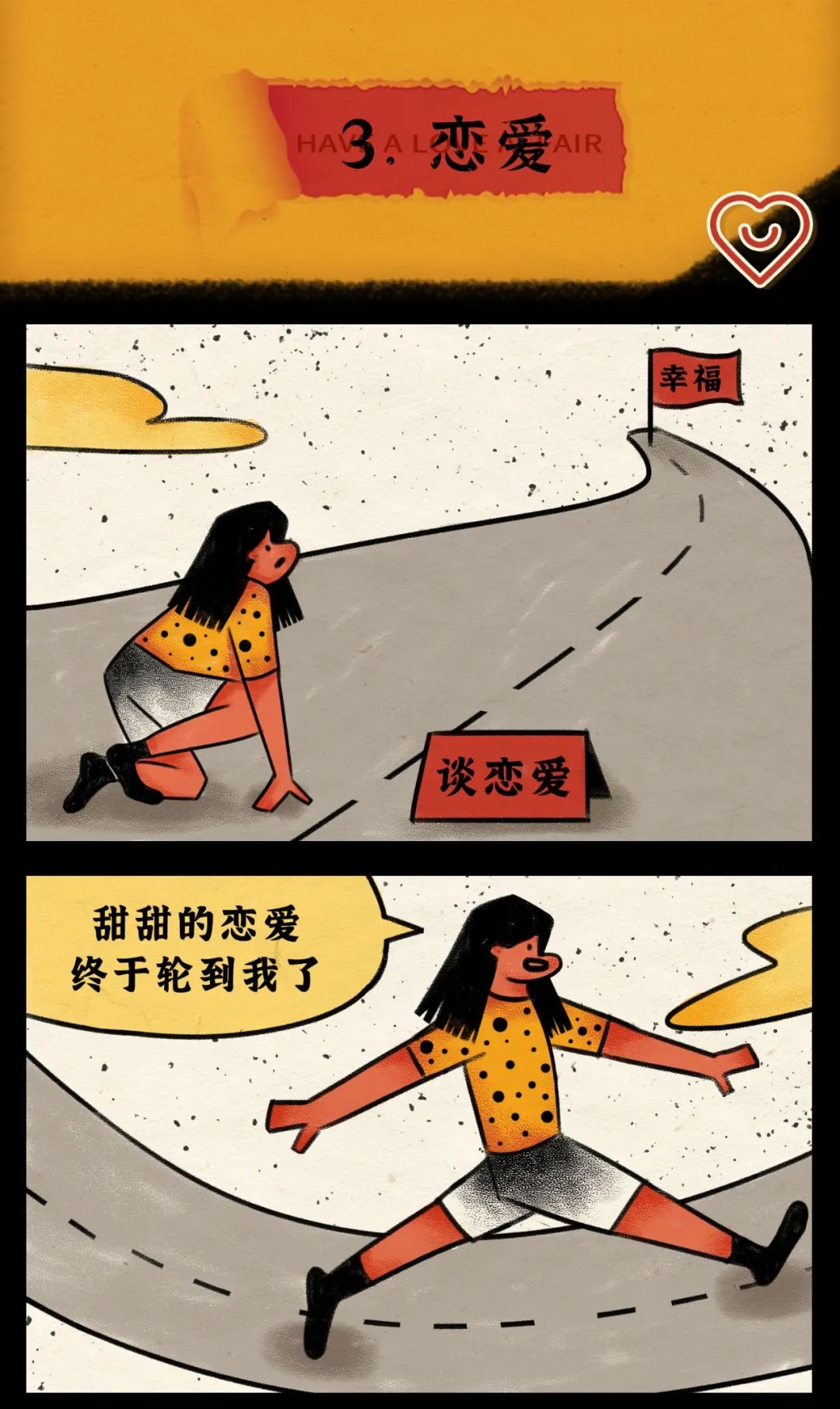 成年男女最後悔的“出軌”行為-圖5