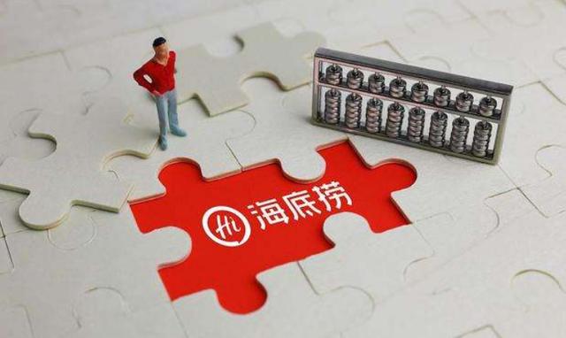 海底捞|“套现”15.6亿跑路？海底捞张勇国内贷款20亿后，撤离海外