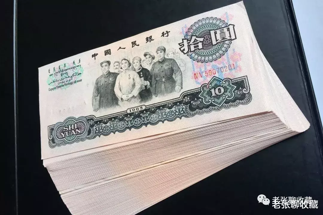 |退市已久的10元纸币，若是这个年号，一刀价值28500元