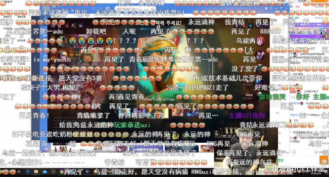 Uzi■Letme直播谈UZI退役：今年S赛在国内，我以为UZI会打完今年的