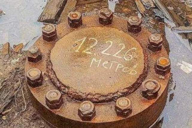 「」前苏联挖穿地球实验，为何在12262米处停止？它们发现了什么