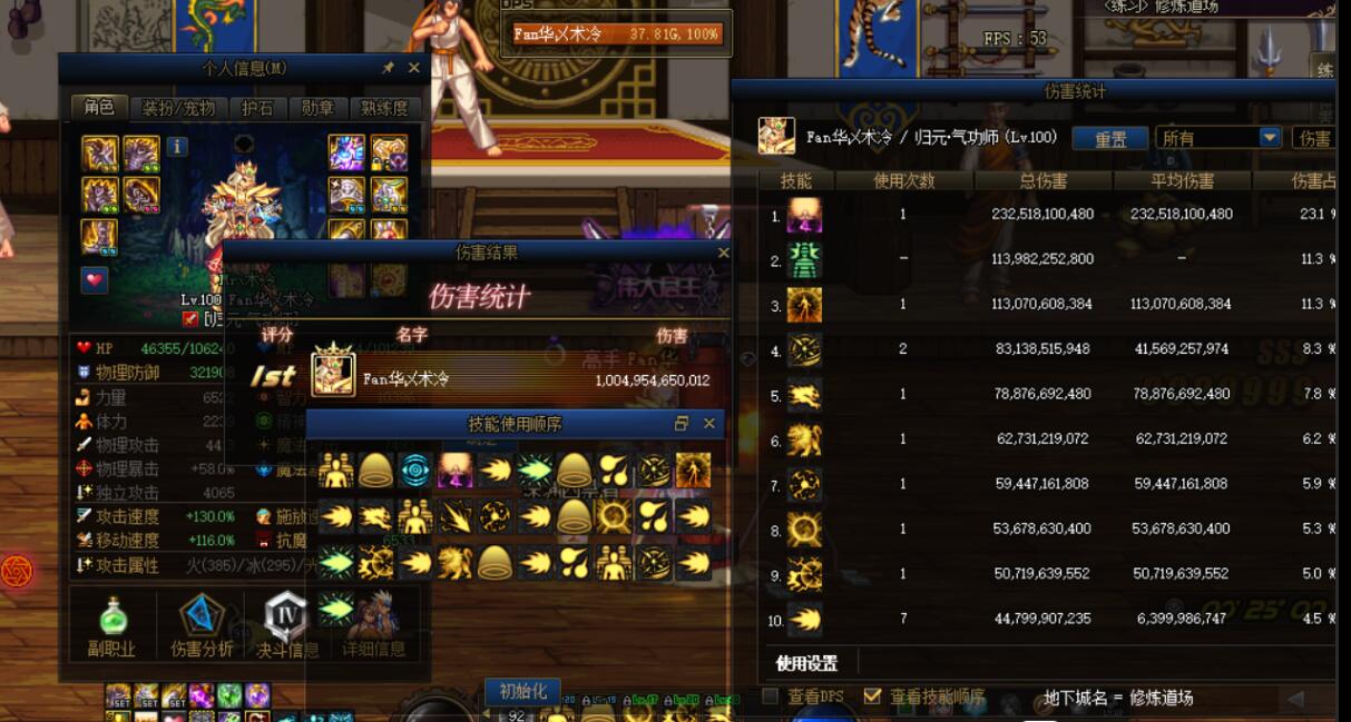 地下城与勇士|DNF：最“可恶”的3套时装，地下城会变成氪金游戏，它们必须背大锅