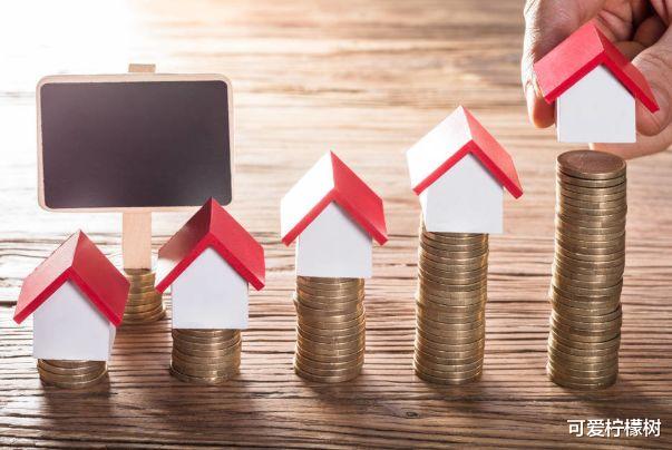 通货膨胀|一旦通货膨胀严重，黄金、房子都难保值，历史证明它最“值钱”？