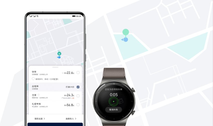 华为鸿蒙系统|华为鸿蒙OS系统正式上线，真的是“套娃”安卓？这样想那你就错了