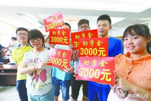 录取通知书|大一新生报到时，录取通知书里的这张纸不要扔，一年能省几千块！