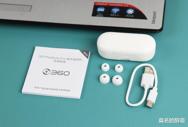 |双麦降噪加本地语音控制，360playbuds Pro这次升级诚意满满