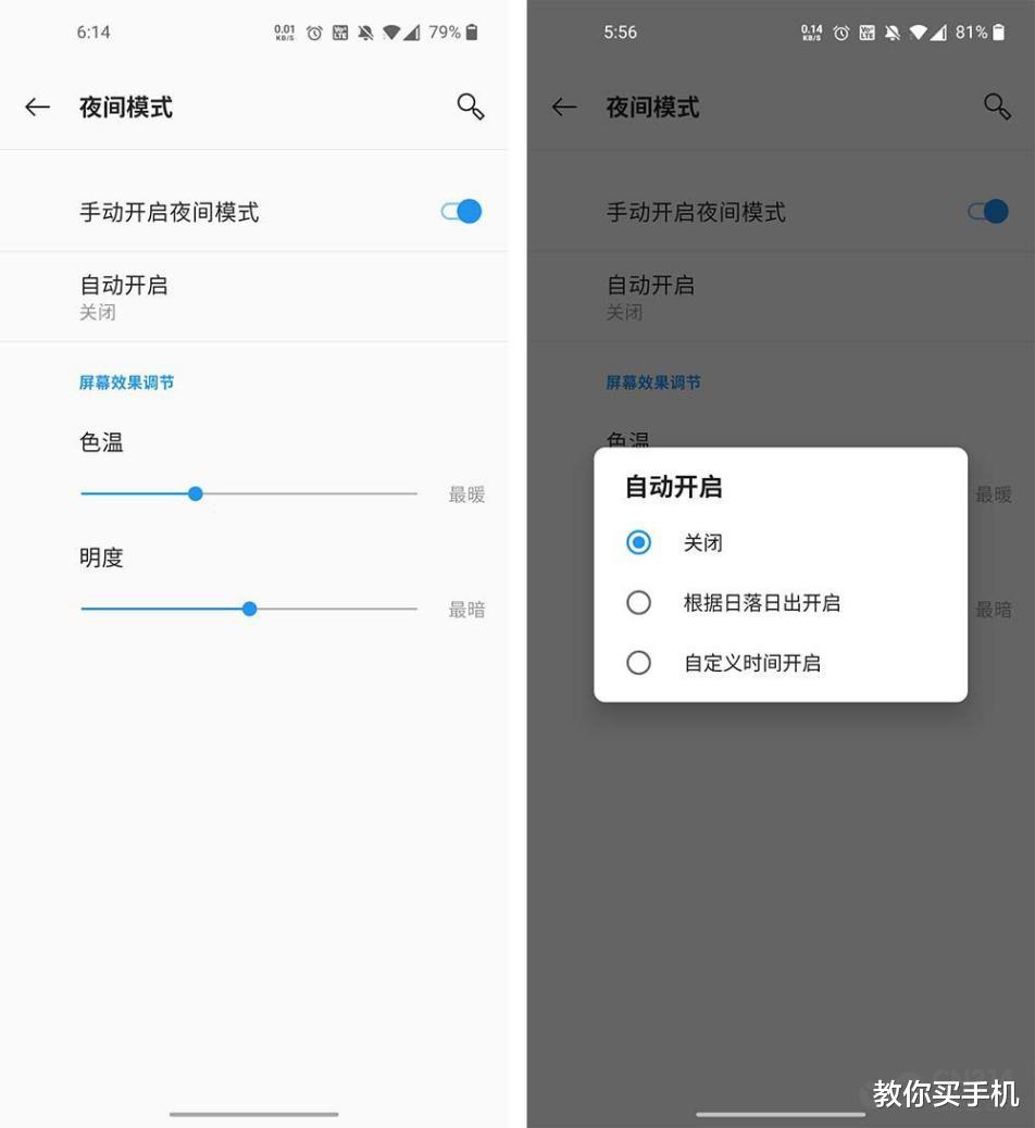 【索尼】OnePlus 8深度使用评测，轻巧便携操作流畅，但总感觉差了点什么