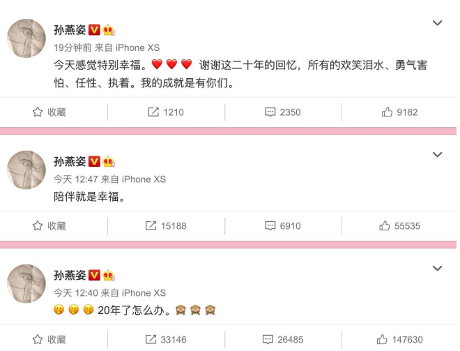 孙燕姿@孙燕姿出道20周年，光着脚举办线上演唱会，吸引上千万老歌迷观看