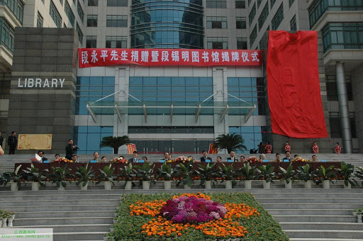 [步步高]富贵闲人段永平