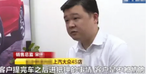 别克君越|30多位车主买车莫名背上数万元贷款，车子也被拖走，4S店: 钱不知去向