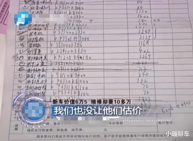 大众汽车|4S店穷怕了？6万5的车子维修要10万，走报废却得交1万6，不然扣车