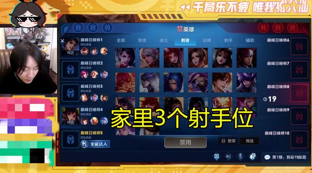 「张大仙」张大仙直播猴子“超神”，0-11被打自闭，对局结束惨遭队友举报！