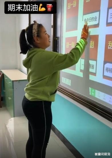 小学生为了不写作业，老师被迫发明出“神器”？看到黑板内容，太幸福了！