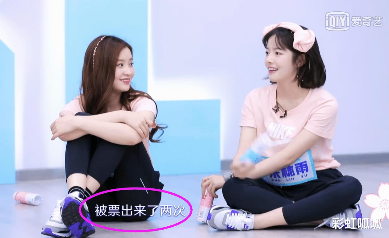 #青春有你第二季#《青你2》“票人环节”被吐槽,为了播放量不择手段,太过分!