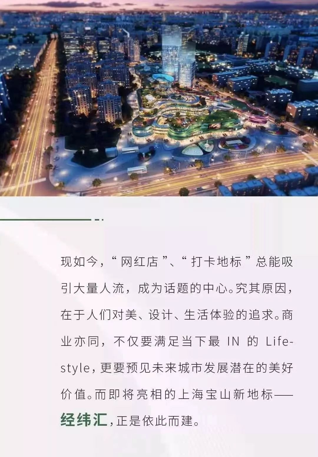 迎新春！在中环旁竟还有机会买到5万+现房城市叠墅！
