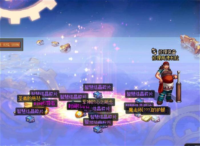 [旭旭宝宝]DNF：军神耳环20W一个？“小古子”高调包神话，旭旭宝宝红眼有救了！