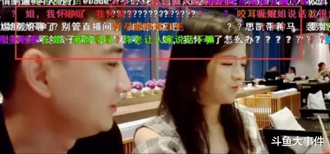 斗鱼|斗鱼神豪A皇因“一毛不拔”遭水友怒喷，霸气回怼：我的鱼翅是你给我冲的吗？