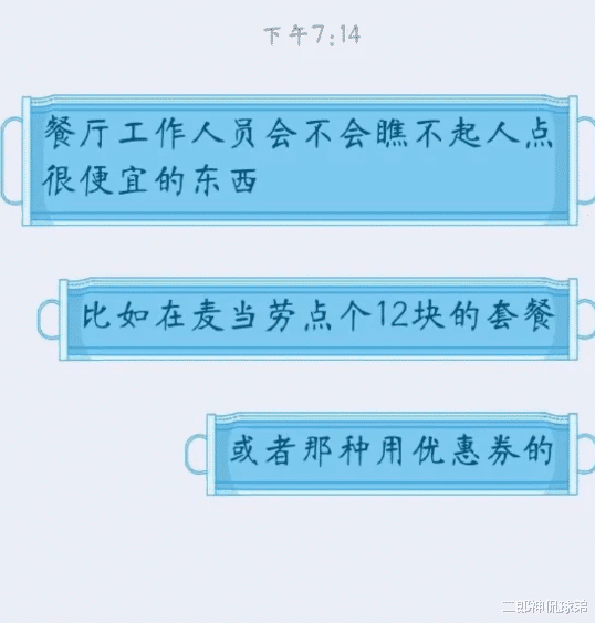 日本|“日本人吃不起西瓜，韩国人吃不起肉，那中国人吃不起什么？”哈哈哈评论好讽刺