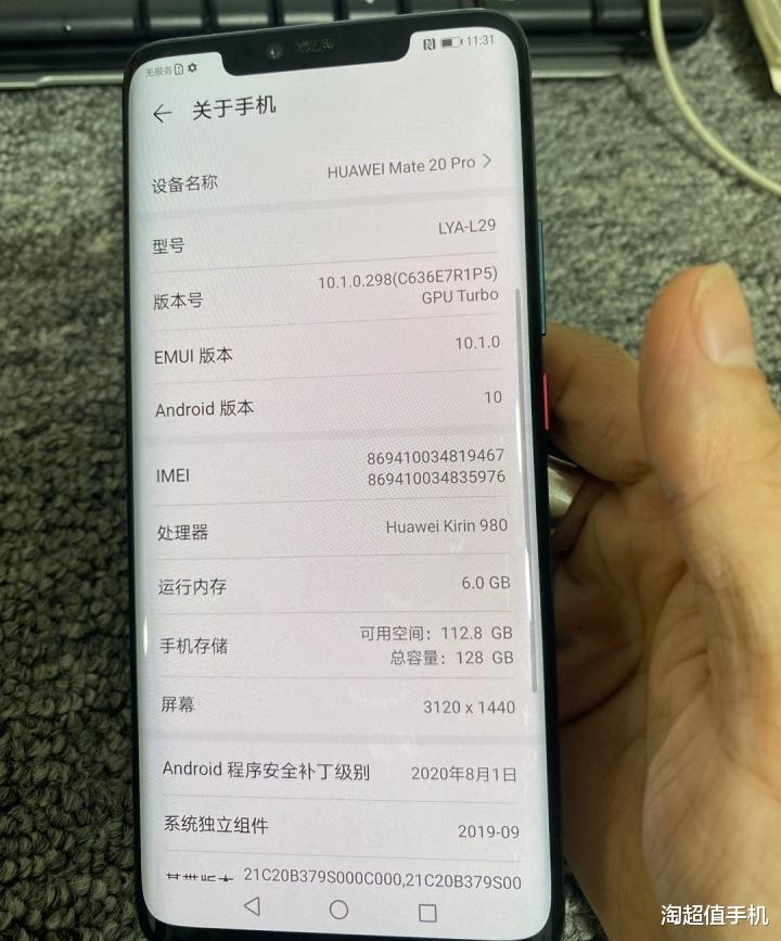 三星|三星note20与S20,好用不?
