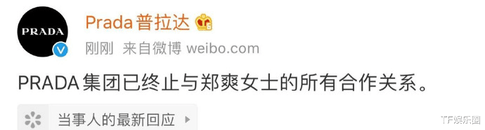 郑爽|郑爽在限薪令期间以1亿片酬接戏，现所有影视要下架，侯明昊最惨