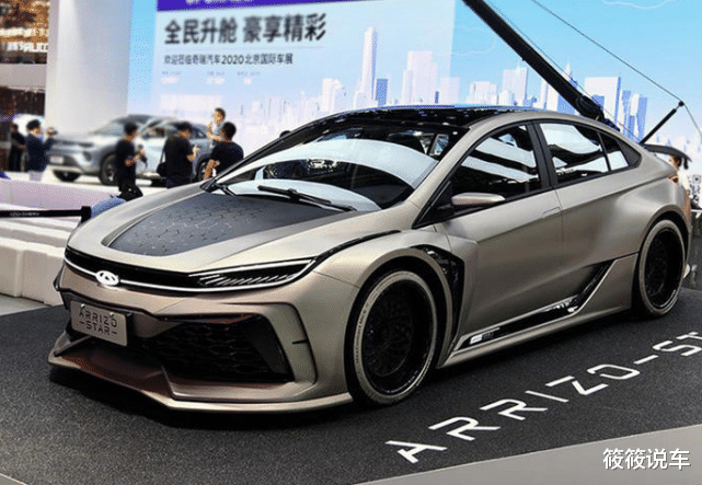 奇瑞艾瑞泽|奇瑞“新颜兽”亮相车展！搭1.5T引擎，配双开门，网友直言：坐等上市