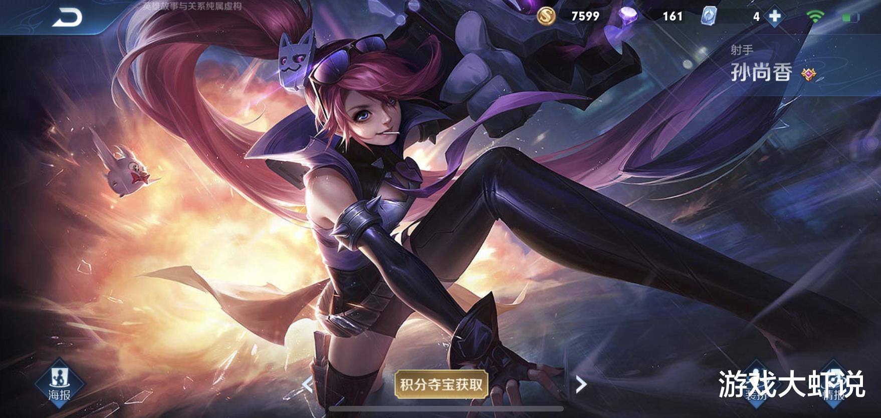 公孙离|射手梯度榜突然更新，虞姬公孙离跌出T0，曾经的版本之子却重回巅峰