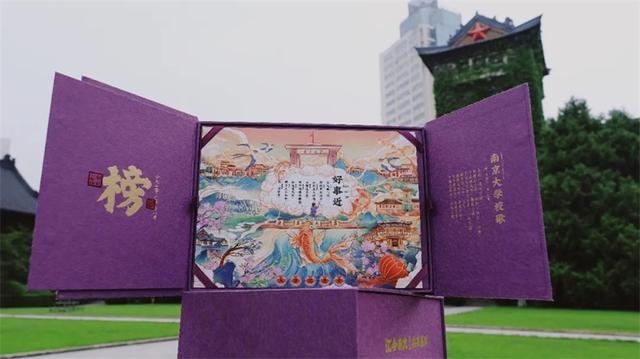 高校|2020年高校最新版录取通知书来了