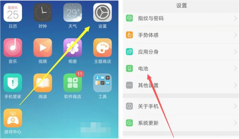 安卓手机|安卓手机锁屏后程序自动关闭，怎么设置手机app允许锁屏后台运行