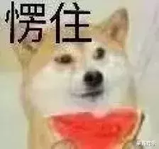 「权珉阿」长达十年的霸凌，太窒息了......