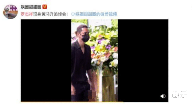 范冰冰|蹭热度实锤！黄父拒绝罗志祥到灵堂，罗志祥故意晒深夜灵堂外祭拜照片引群嘲