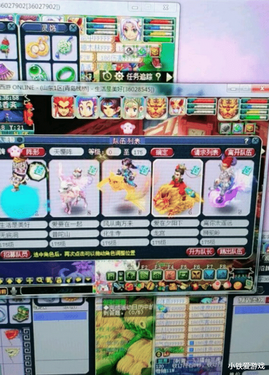 梦幻西游@梦幻西游:强强联合!夫妻党砸40万化圣20开,月入2万比打工强?