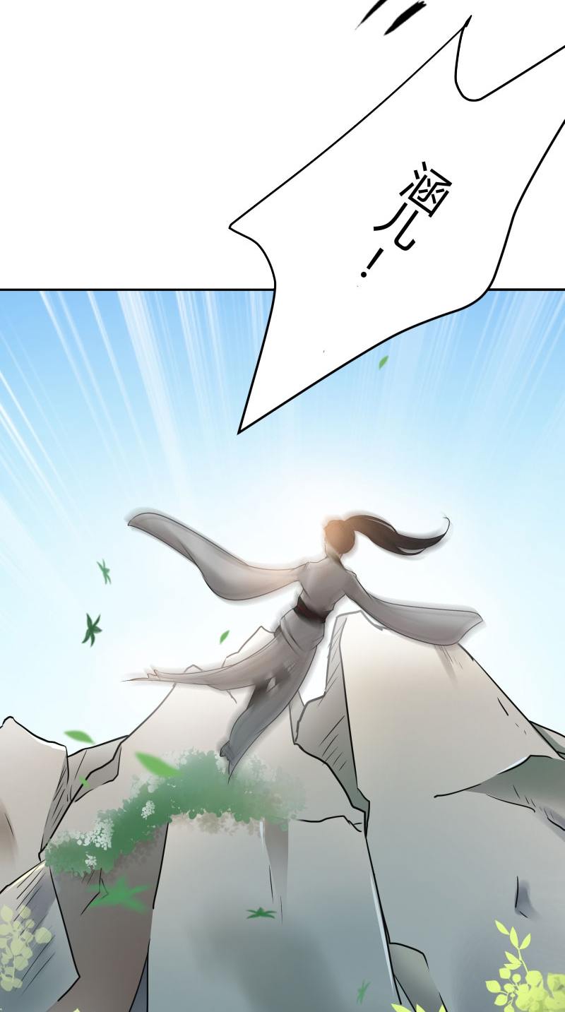 |漫画：三少爷你还太嫩了点儿