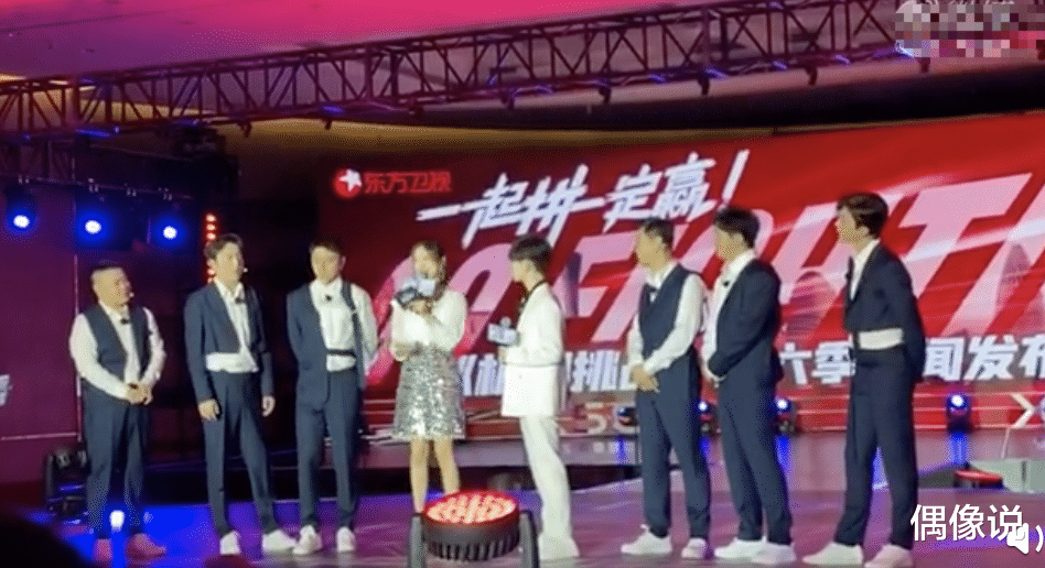 极限挑战@《极限挑战》发布会：张艺兴退出极限男团，杨超越一来就站C位