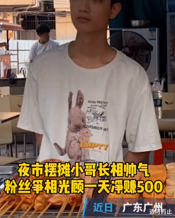 肖战|路边摊版“肖战”火了，走红后一天赚500，网友：不出道可惜了！
