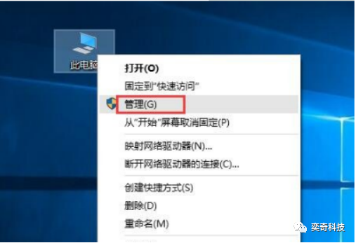 |电脑的“开始菜单”突然打不开了，30秒解决