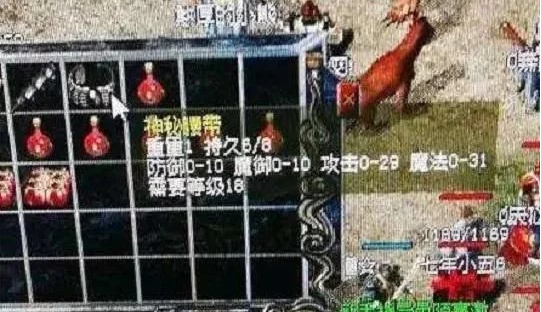 「风光580」热血传奇：细数游戏中那些猖狂骗局！第三个甚至把玩家骗到倾家荡产