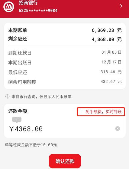 「支付宝」又一支付巨头崛起!支付宝、微信措手不及!2.2亿用户的福利