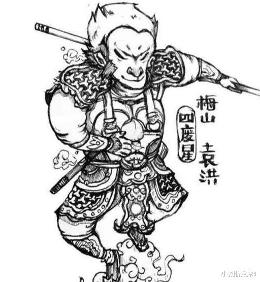 【袁洪】封神演义里，梅山七怪为何是白猿精袁洪做老大？