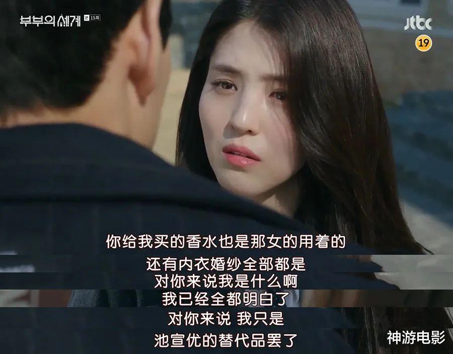 『夫妻的世界』播完最后一集收视率暴涨到28%，这部新剧王就是非同凡响