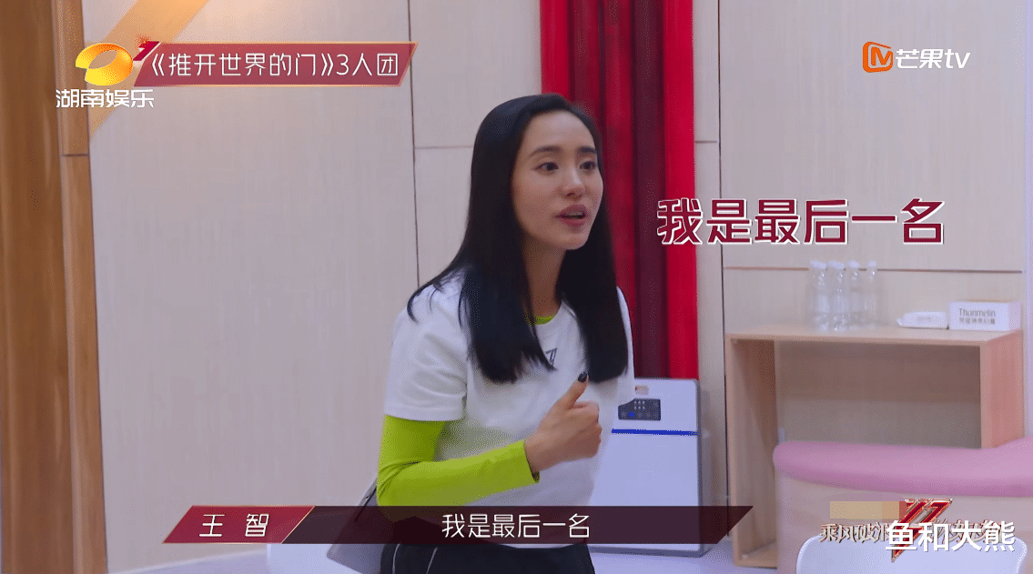张雨绮|第一轮比拼垫底，张雨绮黄圣依被公开批评，盲目自信遭杜华暗怼！