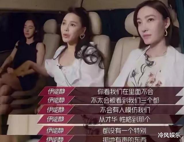 伊能静|伊能静彻底翻车，她为何越励志越不讨喜？大张伟对她的评价很到位