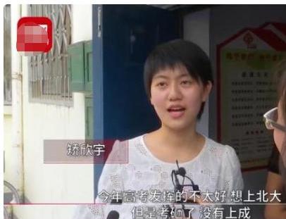清华大学|学霸女生直呼“考砸了”，梦碎北大，却被清华录取，网友炸锅了