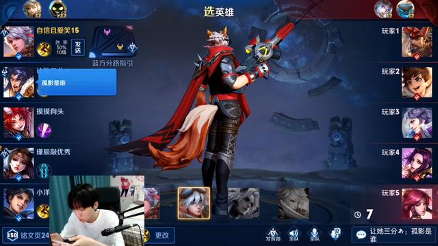 孤影|孤影道歉第2天，直播排位偶遇关羽玩家，结果三个字心态又爆炸