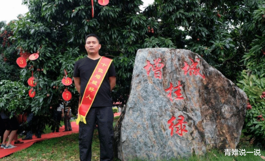 【诸葛亮】当初被拍卖出50万的“天价荔枝”，杨贵妃曾经也吃过，结果怎样了？